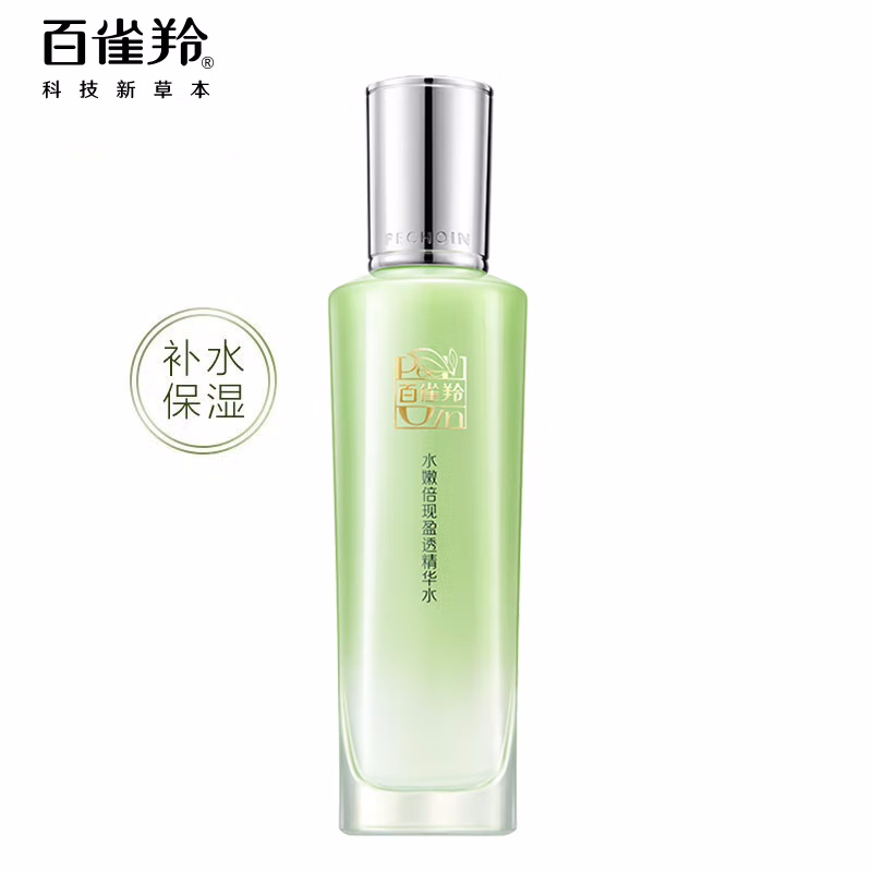 (PECHOIN)百雀羚套装护肤套装 水嫩倍现臻美套装 洁面+水+乳+3体验装 保湿补水新老款随机发高清大图