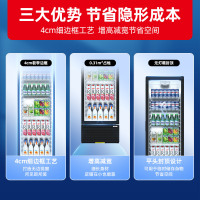 星星(XINGX)LSC-280YPE 280升 冷藏展示柜 立式酒水饮料柜 保鲜柜 啤酒柜 商用冷藏展示柜
