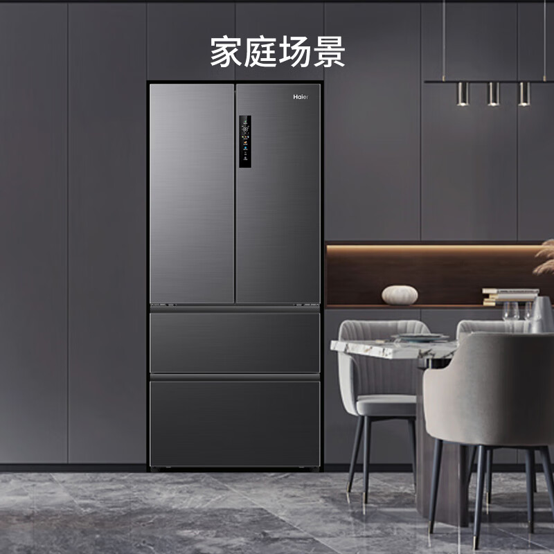 海尔(Haier)法式四开门冰箱509L容量新一级双变频双循环风冷无霜干湿分储 BCD-509WGHFD7DS9U1高清大图