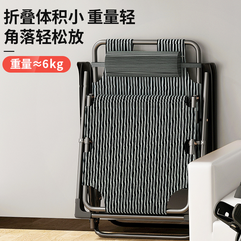 躺椅折叠午休靠背椅子可躺可睡两用办公室午睡床家用阳台休闲老人
