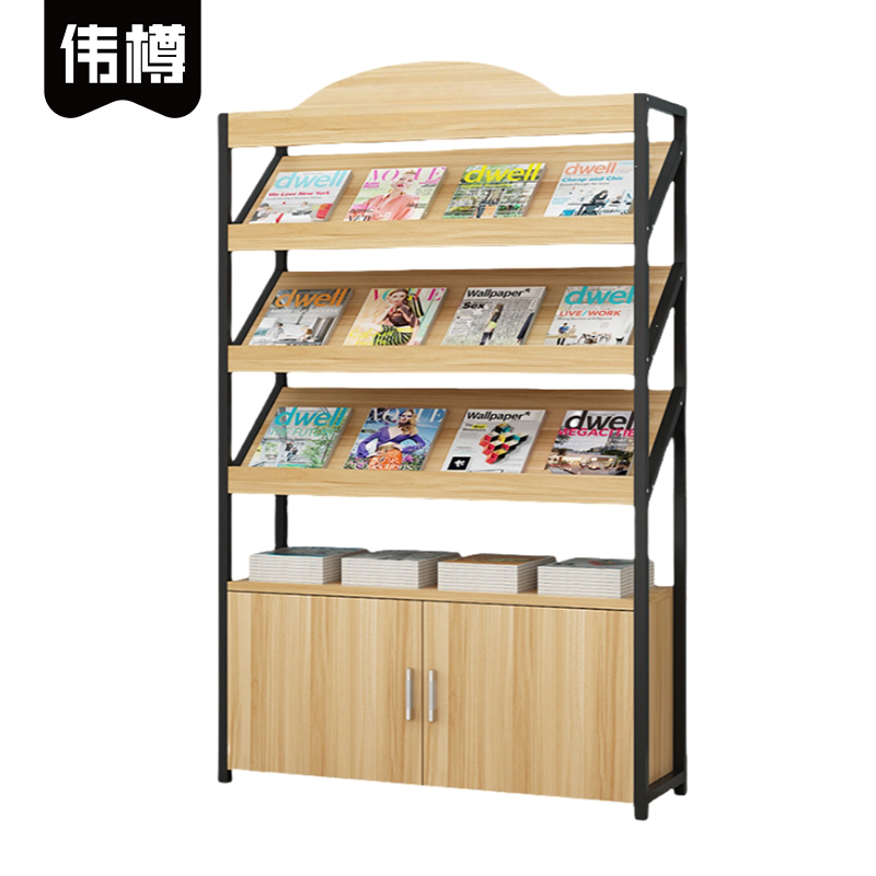 伟樽报刊架层架800*300*1500mm三层个