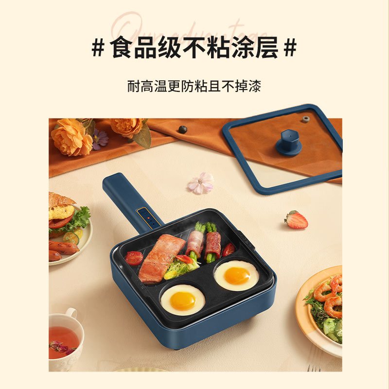 Epronic网红多功能料理锅家用小型分体式早餐机西厨机