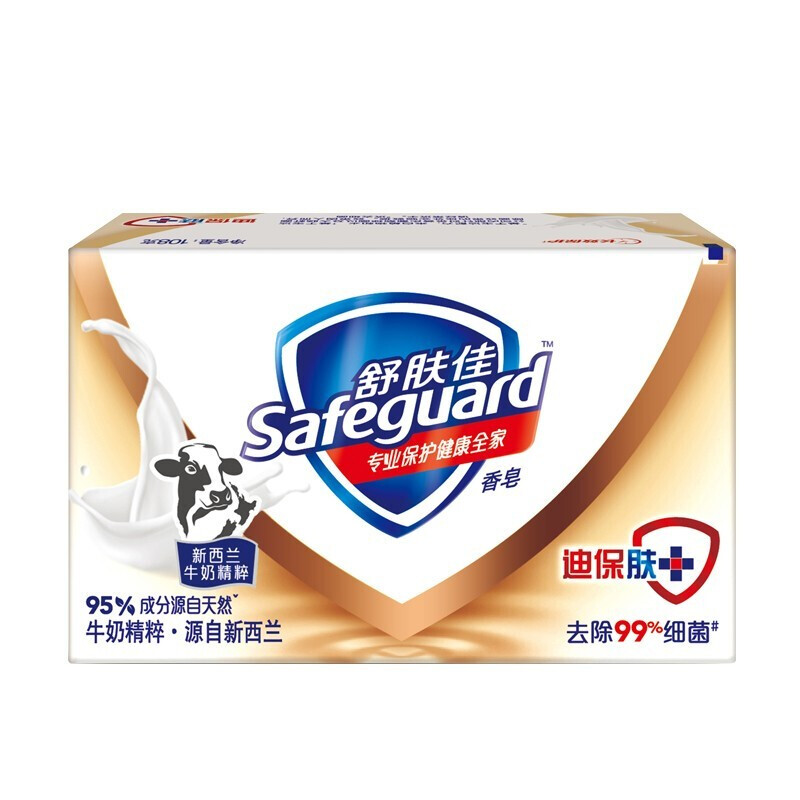 舒肤佳(Safeguard )香皂牛奶精粹肥皂沐浴皂100gx5块 洗澡洗脸身体两用 温和不紧绷冬季滋养萌新上市高清大图