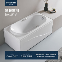 法恩莎卫浴 浴室浴缸 亚克力家用成人洗浴池 光滑易洁持久保温1.5/1.6/1.7米FK801