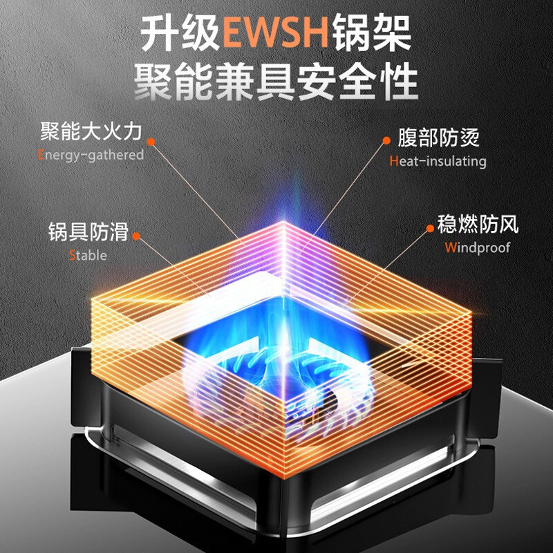 万家乐JZT-AY5燃气灶具家用厨房台式嵌入式天然气煤气双灶5.0KW火力