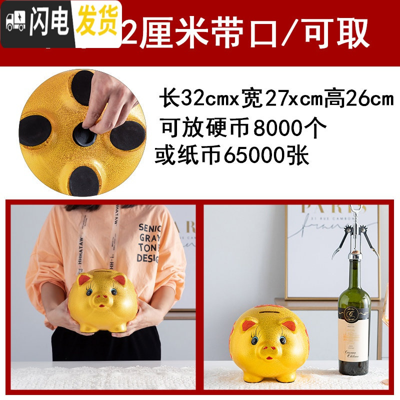 三维工匠储蓄储钱小猪创意不可取大人用家用儿童只进不出大容量 单个长32厘米【可取款】储蓄罐
