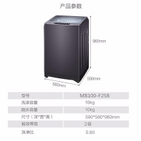 Haier海尔洗衣机 波轮洗衣机全自动10公斤家用大容量 健康除螨洗幂动力智能预约内筒免清洗抗菌波轮MB100-F258