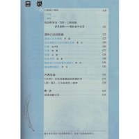 54五四制鲁教版初中语文九年级下册语文书 课本教材教科书 山东教育出版社 义务教育教科书五四学制语文九下语文书