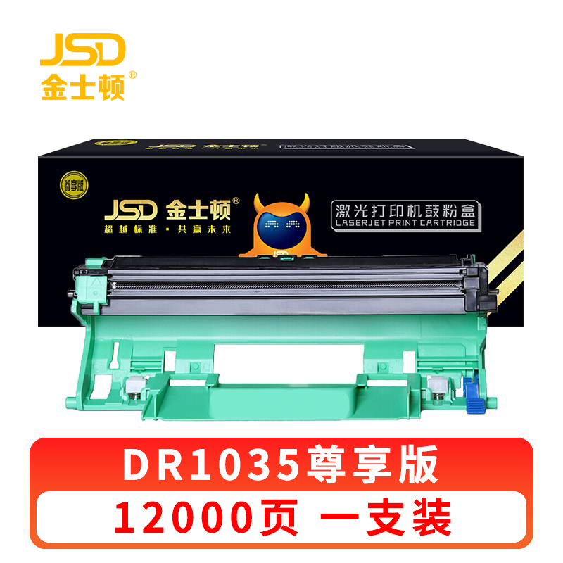 金士顿 硒鼓DR1035 支高清大图