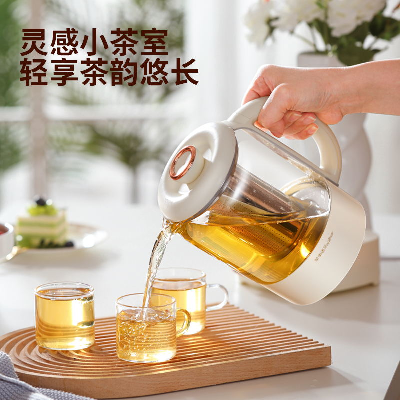 荣事达Royalstar养生壶煮茶器花茶壶电水壶烧水壶电热水壶开水壶保温煮茶壶玻璃电茶壶316钢RS-CH10Q
