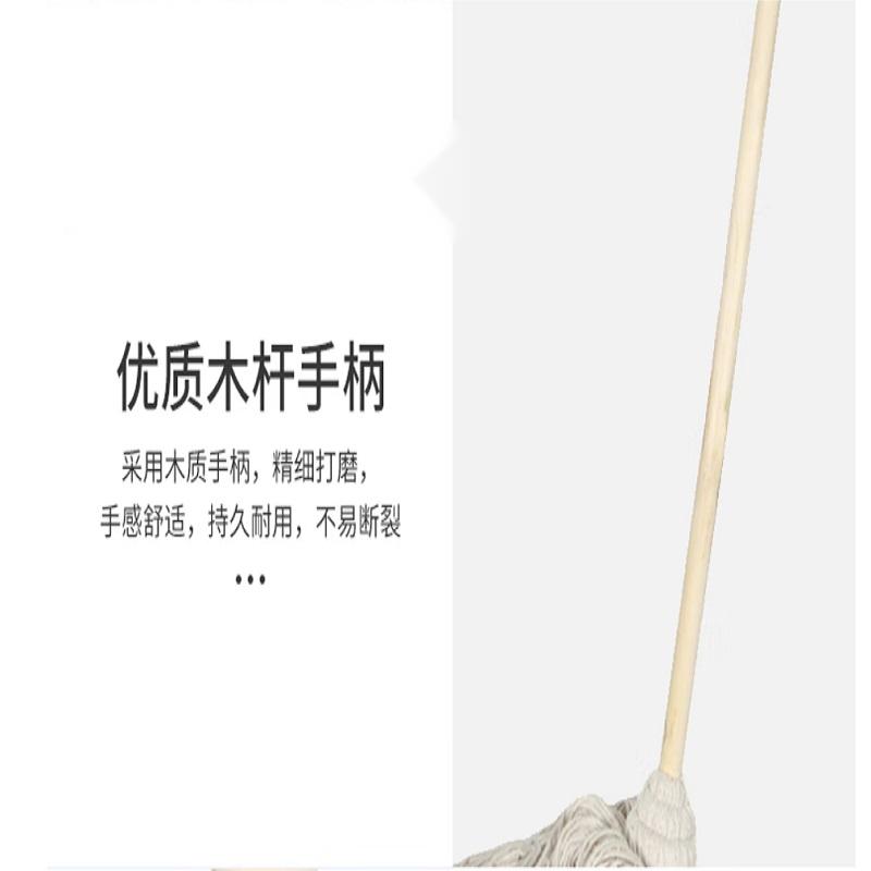 莞乔 棉线拖把高清大图