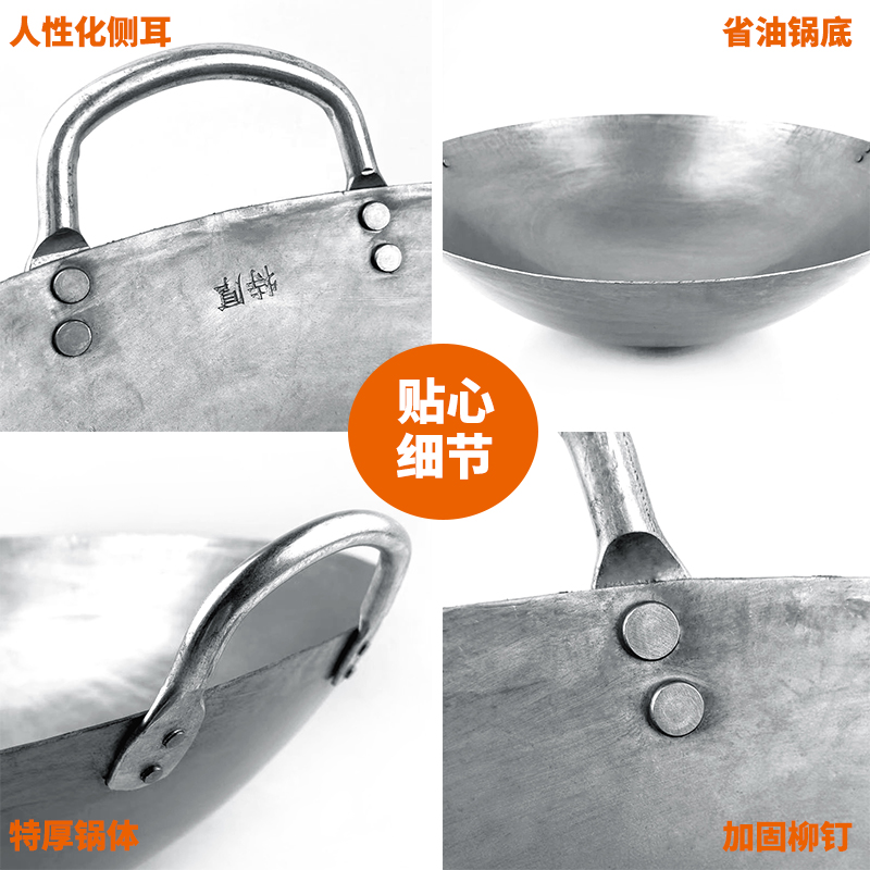 78cm传统老式熟铁锅高清大图