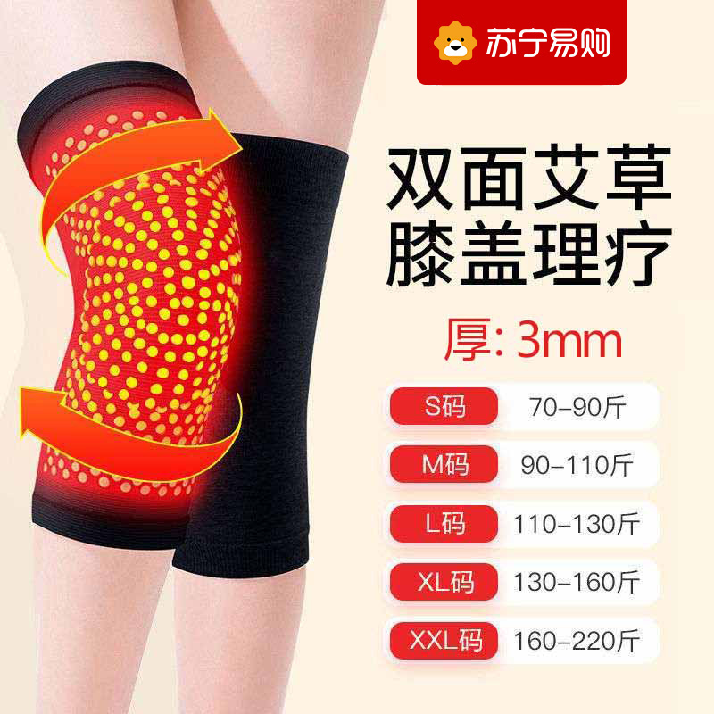 艾草款双面 【四季双面艾草款】-黑色S码