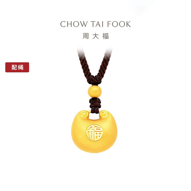 周大福福字胖福足金黄金吊坠(大中小版)配绳计价多款