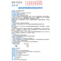 敷尔佳白膜 医用透明质酸钠修复贴 医用敷料 激光术后 皮肤修复 肌肤过敏 轻中度cuo疮 促进创面愈合(5片装/盒)
