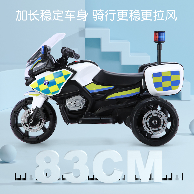 儿童电动车摩托车玩具车可坐人电瓶充电三轮车宝宝男孩小朋友警车