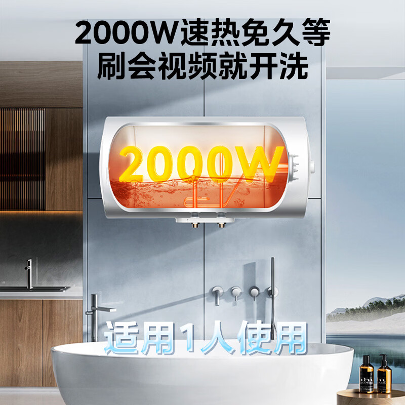 美的(Midea)电热水器2000W家用出租屋节能省电双重杀菌防电墙 40L 2000W F40-20A3Pro高清大图