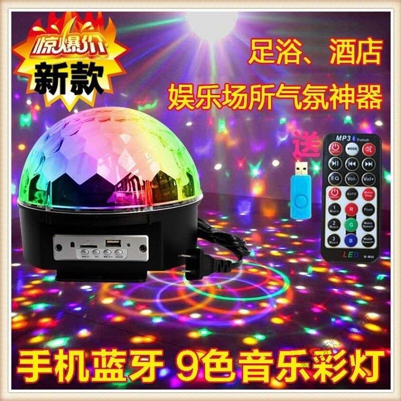 苏宁放心购 充电户外彩灯声控ktv灯光彩灯球彩灯音响七彩灯闪光水晶魔球灯带蓝牙酒吧舞台灯光家用音乐闪光灯蹦迪灯高清大图