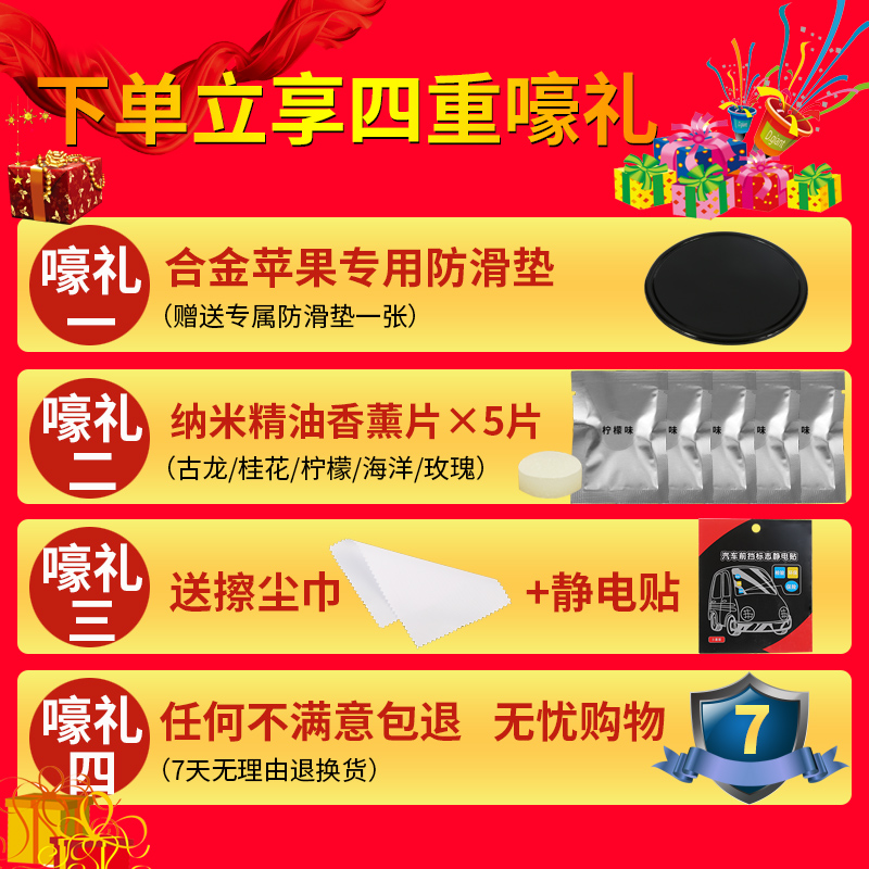 美帮汇车载香水摆件汽车用品座式车内持久淡香创意装饰品香气清新男高清大图