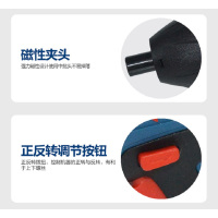 充电式起子机 DCPL5 C型