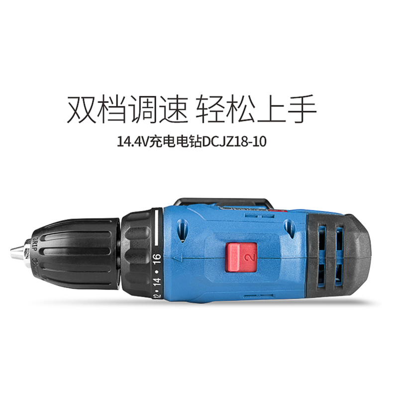 东成(Dongcheng) 充电手钻14.4V锂电钻双速双电(带配件40件)