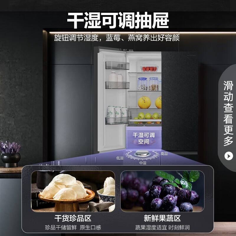 容声(Ronshen)[原鲜系列]516升变频一级能效十字四开门家用风冷无霜变频净味双循环冰箱