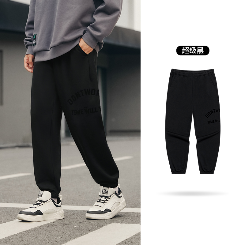 361°运动裤新款情侣直筒宽束脚松针织裤卫裤休闲长裤裤子男女 S 超级黑