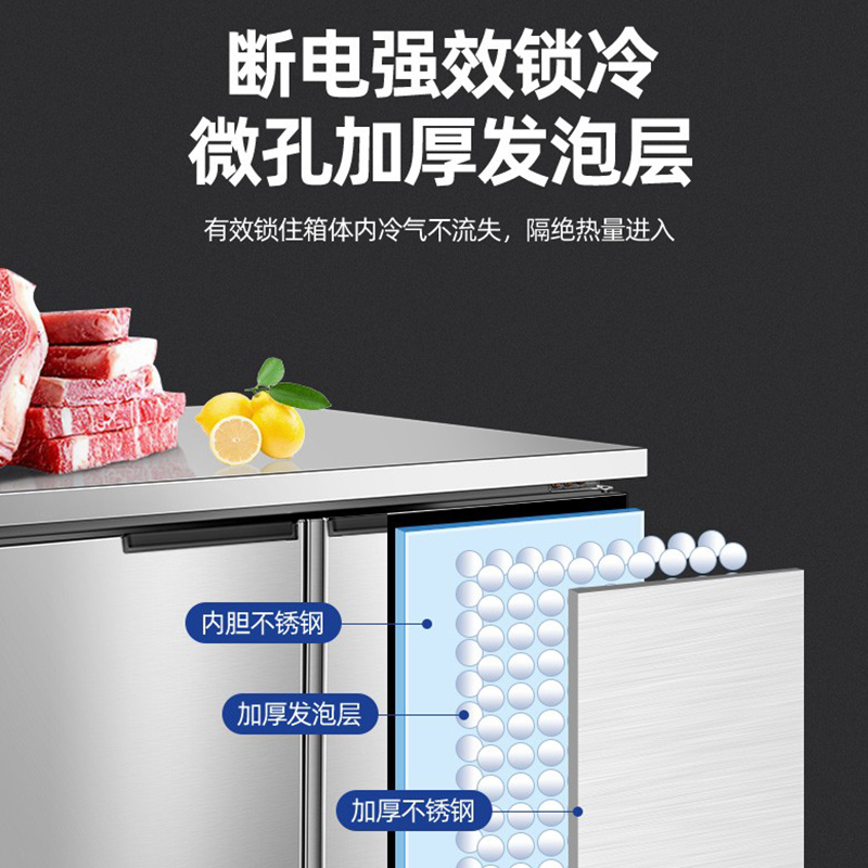 新飞(Frestec)全冷藏工作台商用保鲜冰柜奶茶店厨房不锈钢冷柜操作台 长1.2米-宽0.8米-高0.8米 TR-12