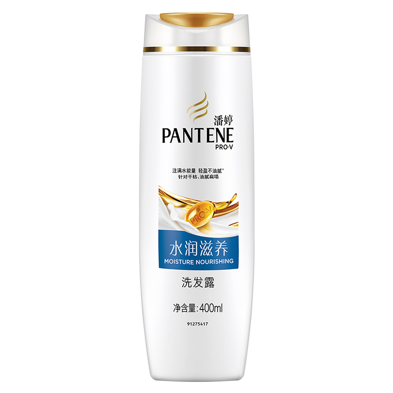 潘婷水润滋养洗发露洗发水400ml 氨基酸 顺滑修护干枯毛躁