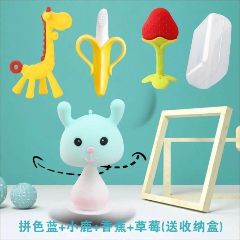 小蘑菇牙胶磨牙棒宝宝长牙6个月咬咬乐玩具无毒硅胶可咬手抓神器 草莓+防吃手