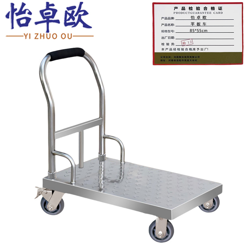 怡卓欧平板车85*55cm个高清大图