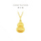 周大福大版丝绒福禄葫芦黄金吊坠女足金首饰送礼(工费:620计价)EOF1384