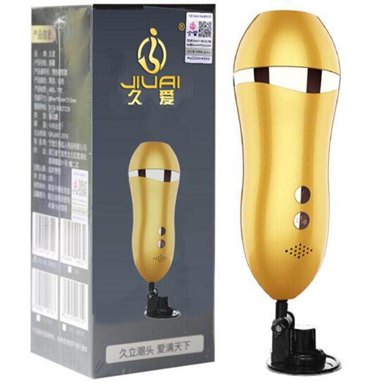 久爱飞机杯男用自嗨玩具全自动口爱処女震动旋转发声便携加温成人情趣性用品男性名器 多情杯白色高清大图