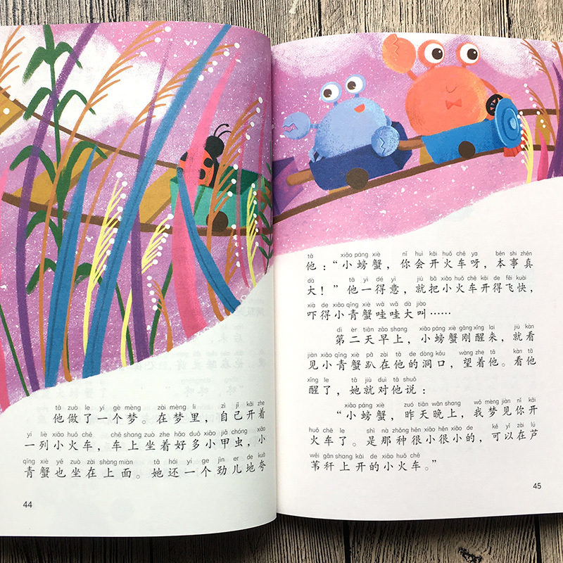 [正版]二年级上册课外书全套5册彩图注音版 快乐读书吧丛书 小鲤鱼跳龙门 孤独的小螃蟹一只想飞的猫 歪脑袋木头桩 小学生