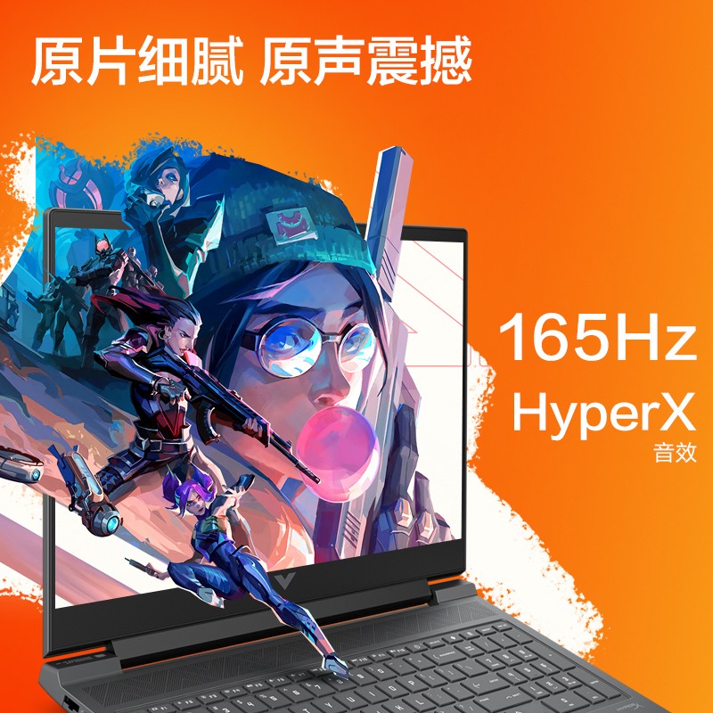 惠普(HP)光影精灵10 16-r1103TX 16.1英寸办公学习游戏本笔记本电脑(i7-14650HX 16G内存 512G固态 RTX4050 165Hz 黑色)高清大图