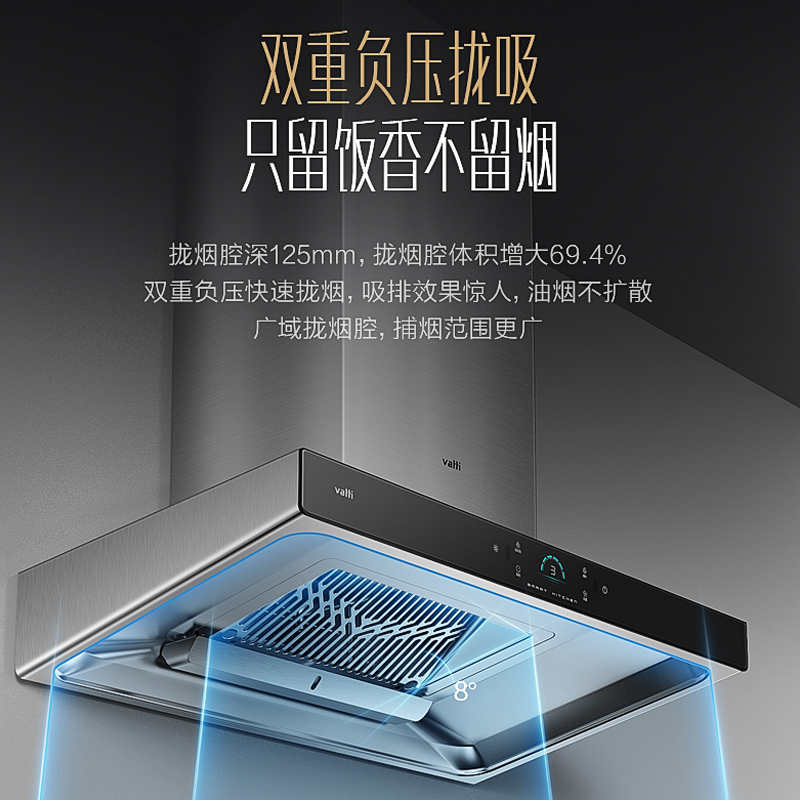 华帝(vatti)23m³吸力烟灶套餐挥手顶吸天然气抽油烟机灶具套餐自动清洗4.5kW大火大火灶具i11157+52B高清大图