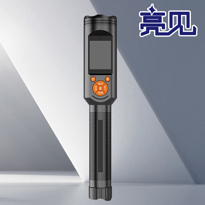 亮见 手电式视音频记录仪 LJ-SD03 标配128G 台高清大图