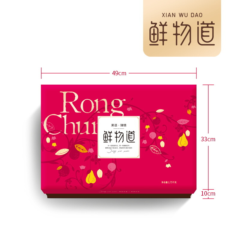 鲜物道干果-果语·臻情 干果礼盒 1750g