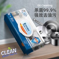 厨房湿巾强力清洁去油去污加大加厚家用一次性4包帕玛