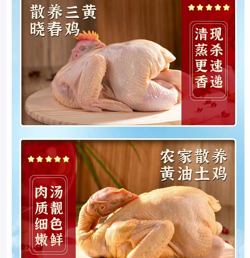 大江生鲜-家家鲜大吉大利套餐A(冷鲜)2200g高清大图