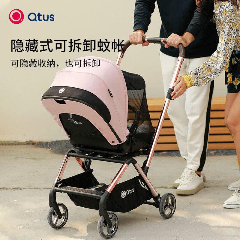 [新升级]Qtus昆塔斯婴儿推车Q15 2代一键折叠360°双向高景观