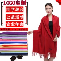 纯色围巾女秋冬季韩版羊毛围脖保暖加厚长款仿羊大披肩定制lo