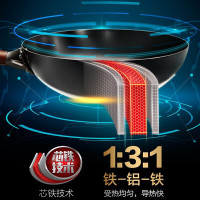苏泊尔（SUPOR）真不锈芯铁炒锅健康老式铁锅炒菜锅 燃气专用 32CM有副手柄