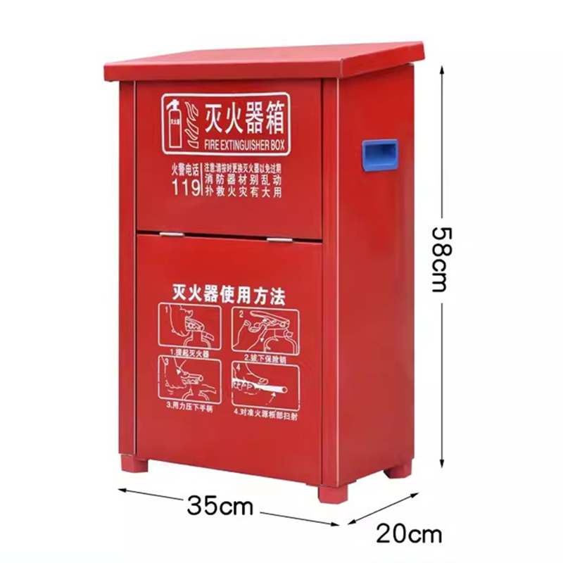 迅迈 4公斤灭火器专用箱 家用商用组合套装 铁皮不锈钢2只装消防器材