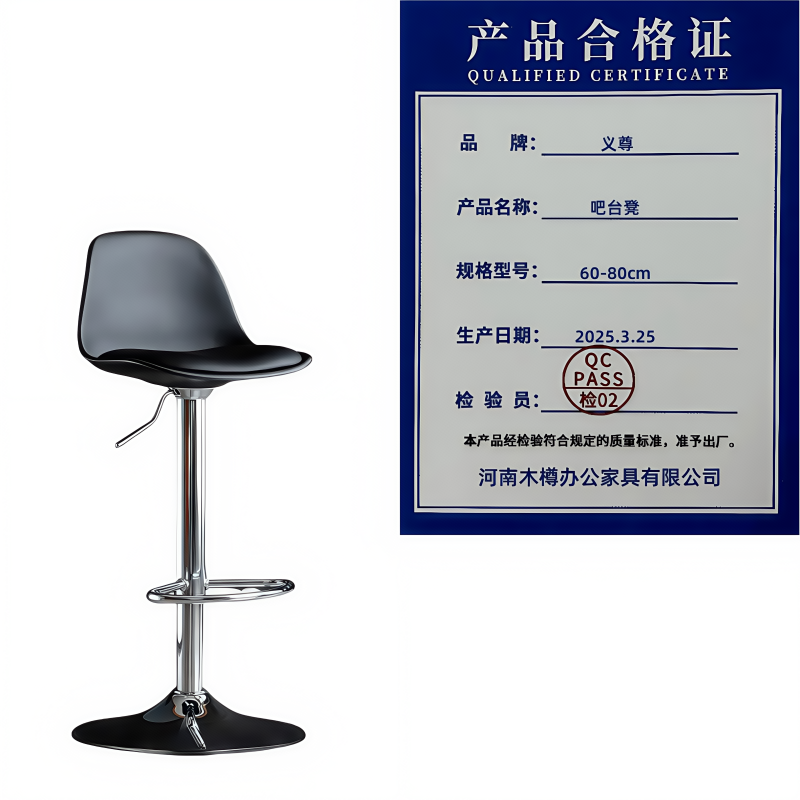 义尊 吧台凳 60-80cm 把高清大图