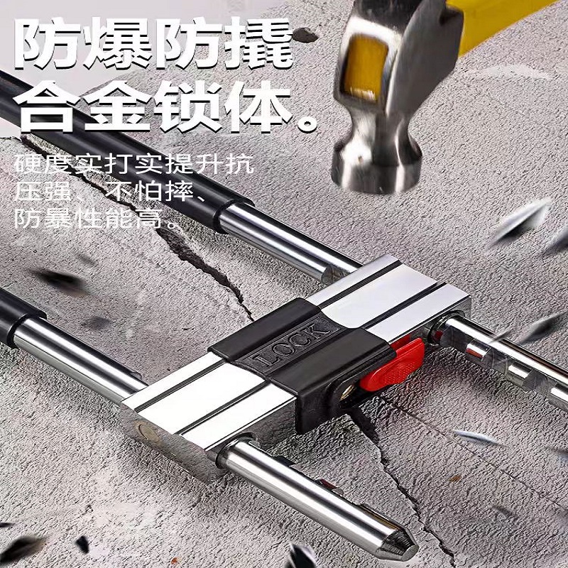 U型锁单位:把高清大图