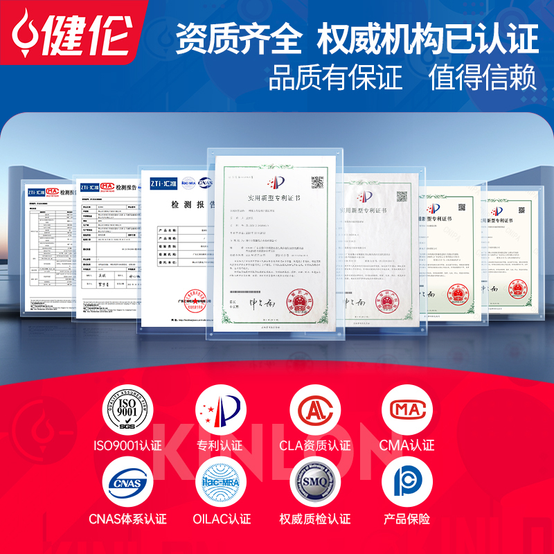 健伦户外健身器材小区公园广场室外老人运动体育新国标塑木健身路径JLJ104AGC