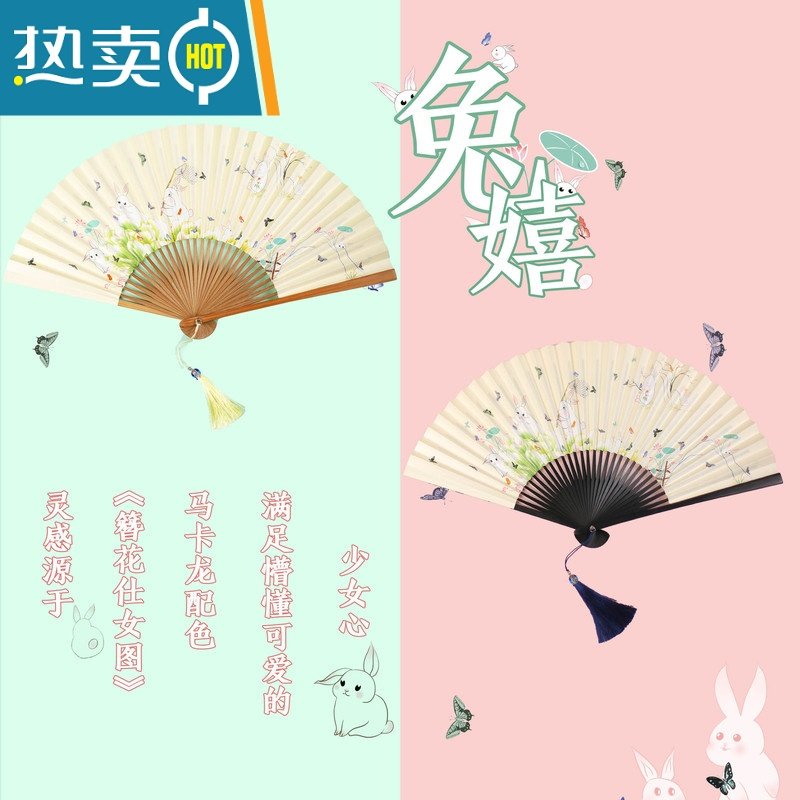 xiancai明制兔嬉花鸟裙折扇8寸30骨油竹扇子