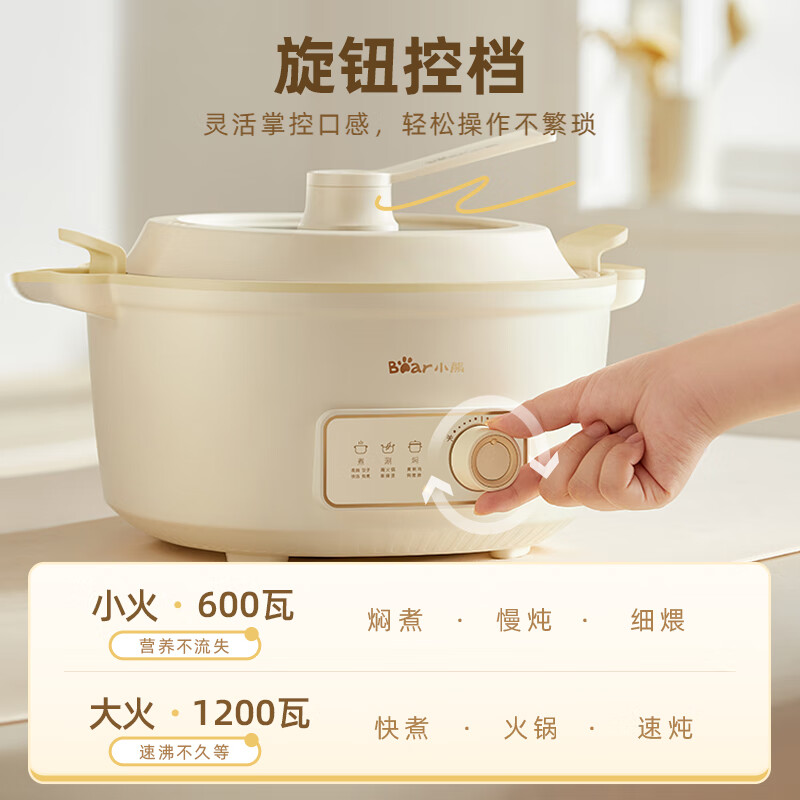小熊(Bear) 多用途锅 电火锅 电煮锅 DRG-P30E5 3.5L容量分体式超大火力/台高清大图