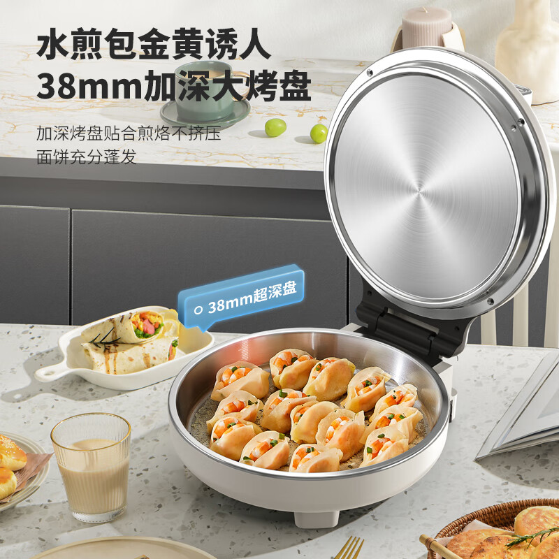 利仁0涂层304不锈钢烤盘电饼铛双面加热烙饼专用电煎锅早餐机LR-B3196 白色高清大图